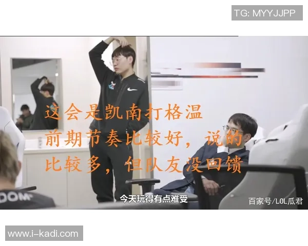 成都足球队与深圳足球队赛后复盘分析比赛节奏与战术表现